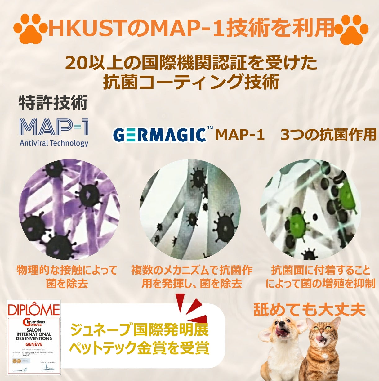 ペット用クリーニンググローブ