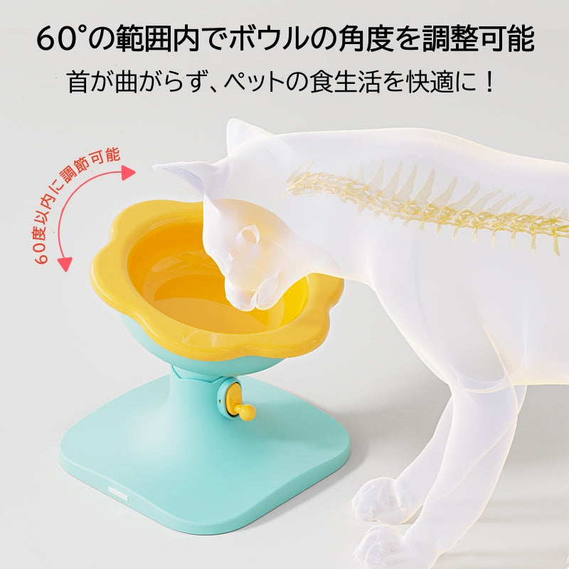 ペット用フードボウル 食器 高さ・傾斜調整可能 健康を考えたデザイン