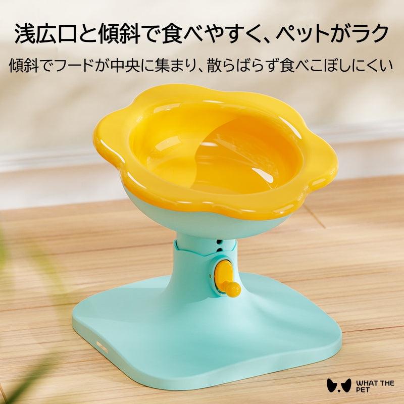 ペット用フードボウル 食器 高さ・傾斜調整可能 健康を考えたデザイン