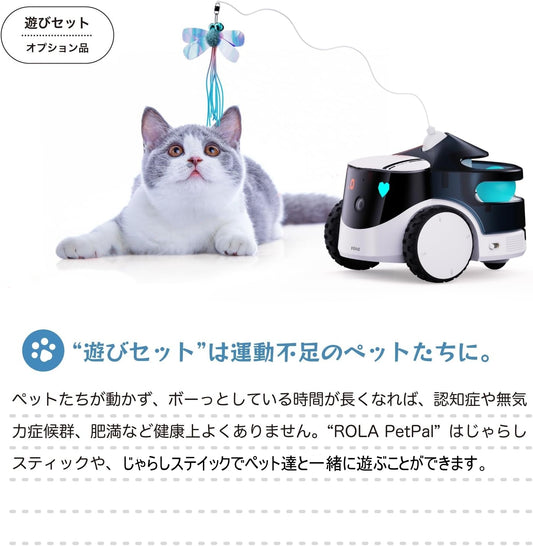 ROLAPetPal専用遊びユニット