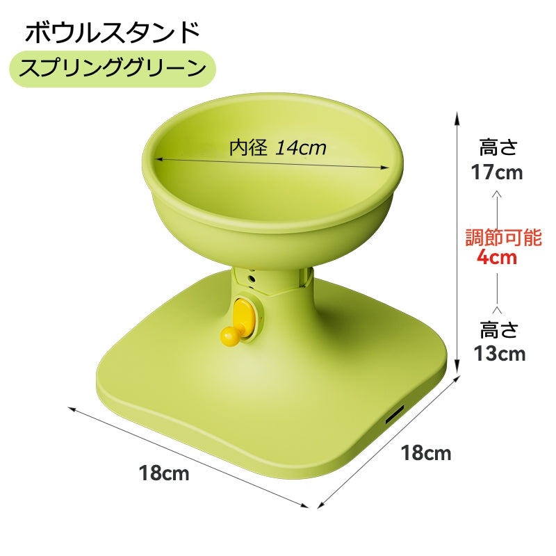 ペット用フードボウル 食器 高さ・傾斜調整可能 健康を考えたデザイン