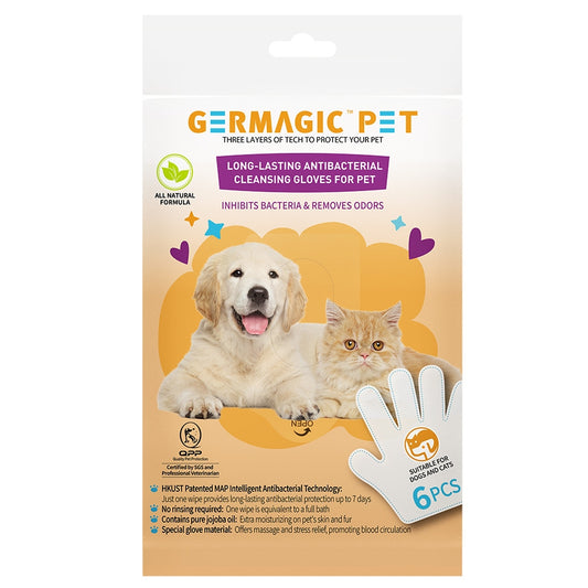 ペット用クリーニンググローブ