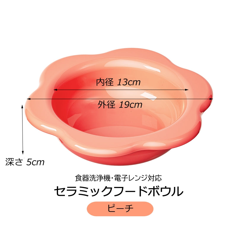 ペット用フードボウル 食器 高さ・傾斜調整可能 健康を考えたデザイン