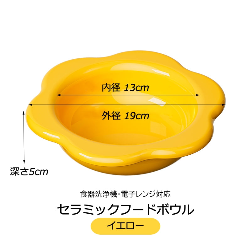 ペット用フードボウル 食器 高さ・傾斜調整可能 健康を考えたデザイン